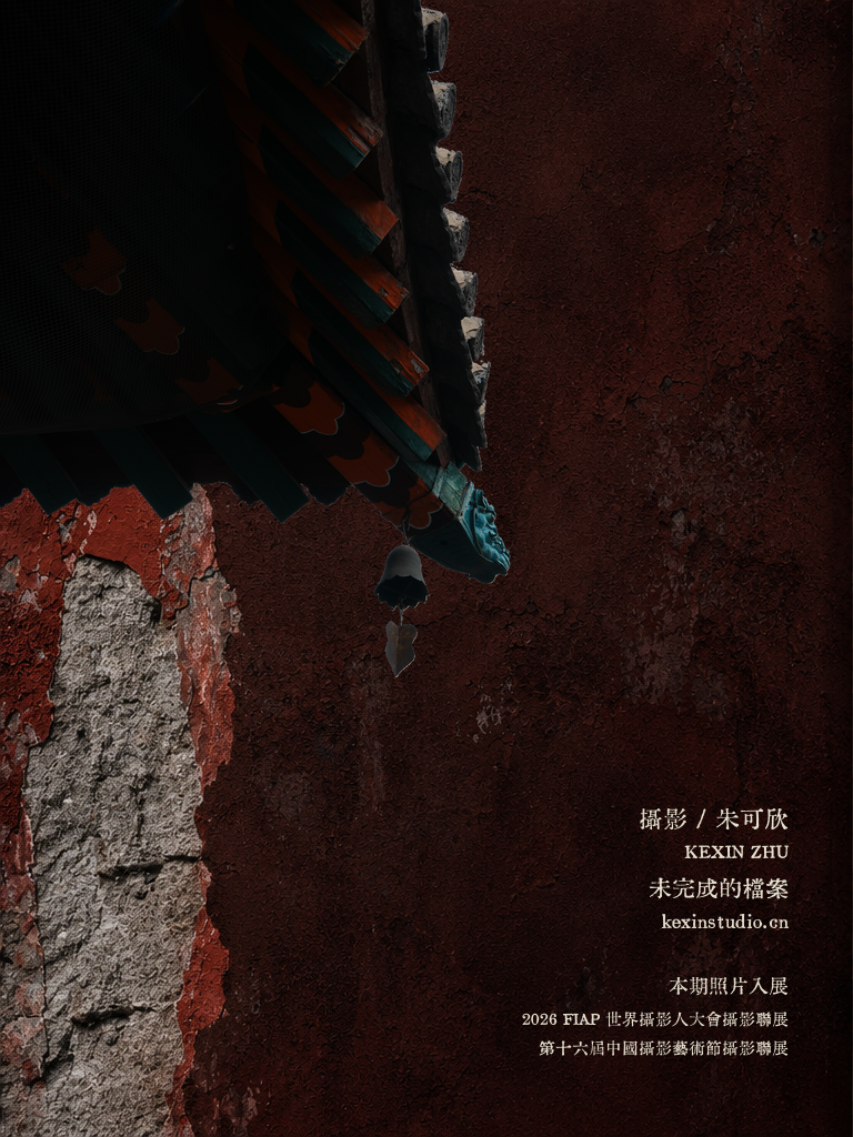 第40页：外封与风铃封底