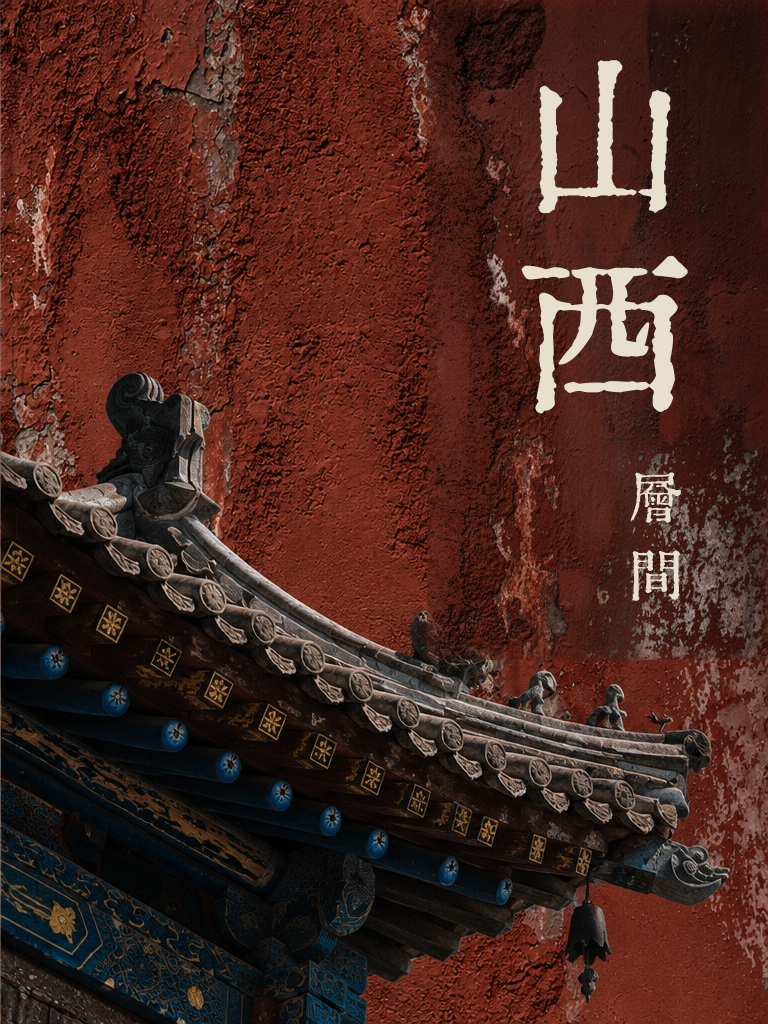 第1页：外封与风铃封底